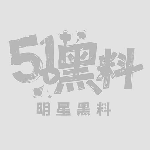 6嫂子 乱伦 1W800px